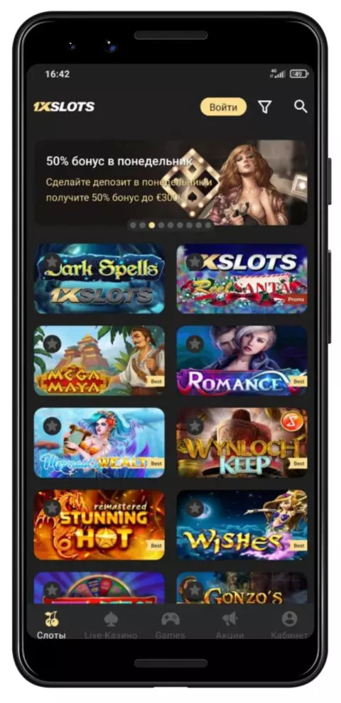 1хслот 1xslots slots7 top. 1xslots. 1xslots logo. 1xslots зеркало рабочее на сегодня.